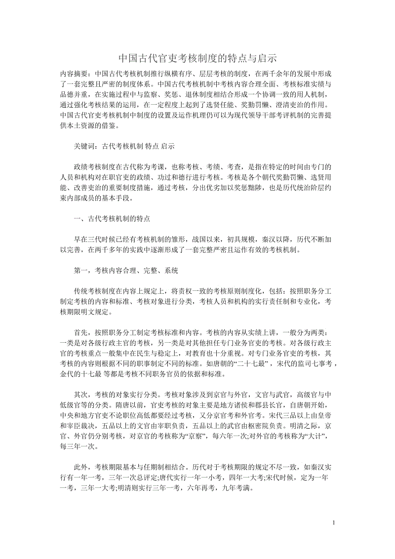 英雄联盟竞猜大厅 - LOL全球总决赛下注官方网站