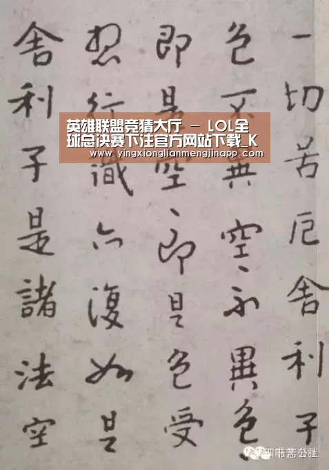 英雄联盟竞猜大厅 - LOL全球总决赛下注官方网站下载_KPL第六周最佳下路英雄刘邦 全图支援统御全场(图4) 英雄联盟竞猜大厅 - LOL全球总决赛下注官方网站
