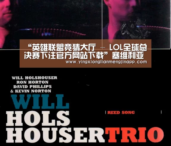 “英雄联盟竞猜大厅 - LOL全球总决赛下注官方网站下载”塞维利亚大胜克拉斯诺达尔首名晋级(图3) 英雄联盟竞猜大厅 - LOL全球总决赛下注官方网站