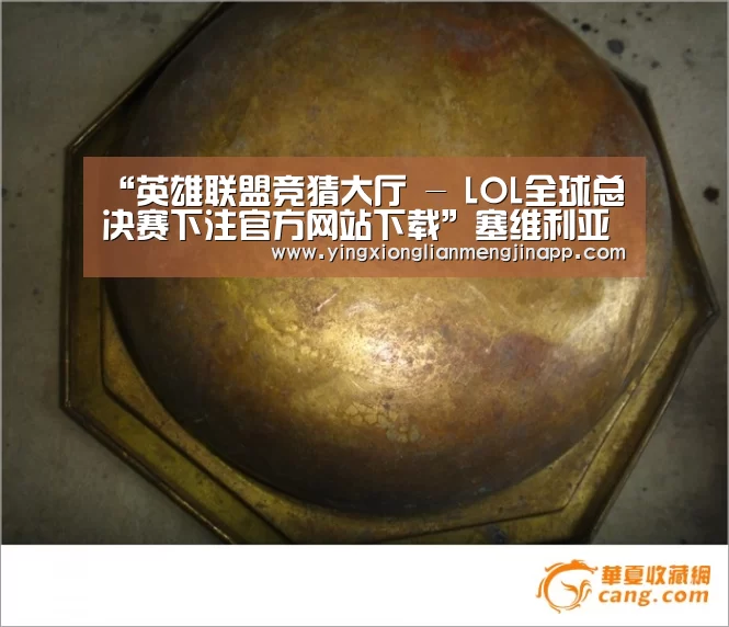 “英雄联盟竞猜大厅 - LOL全球总决赛下注官方网站下载”塞维利亚大胜克拉斯诺达尔首名晋级(图1) 英雄联盟竞猜大厅 - LOL全球总决赛下注官方网站下载