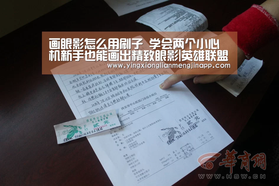 画眼影怎么用刷子 学会两个小心机新手也能画出精致眼影|英雄联盟竞猜大厅 - LOL全球总决赛下注官方网站下载(图2) 英雄联盟竞猜大厅 - LOL全球总决赛下注官方网站下载