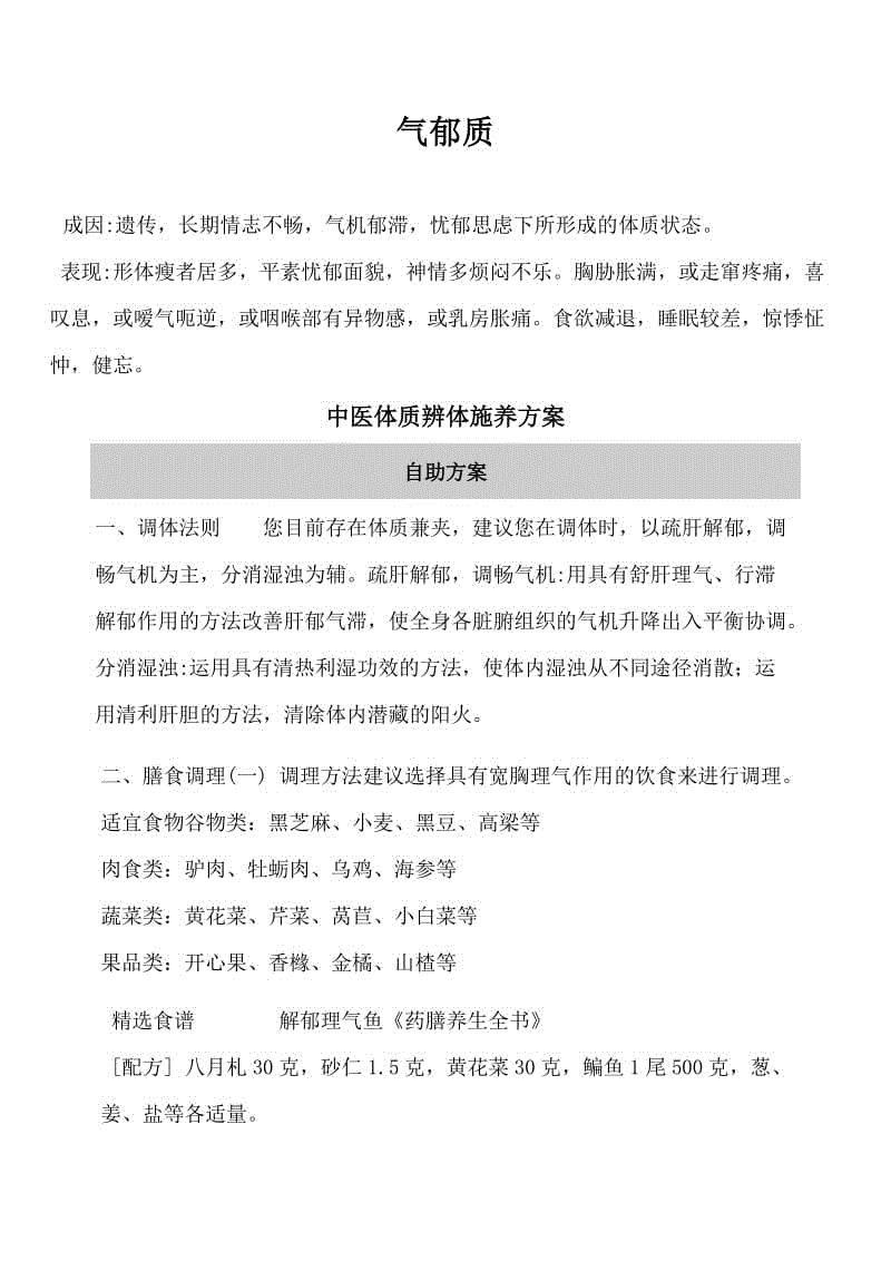 英雄联盟竞猜大厅 - LOL全球总决赛下
