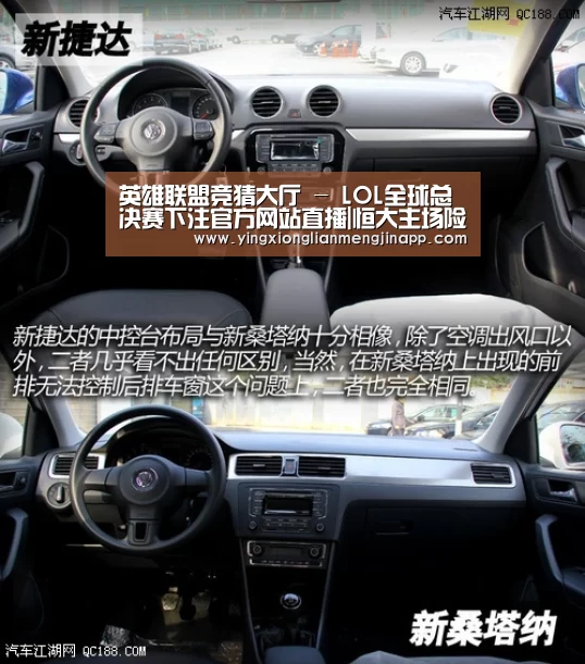 英雄联盟竞猜大厅 - LOL全球总决赛下
