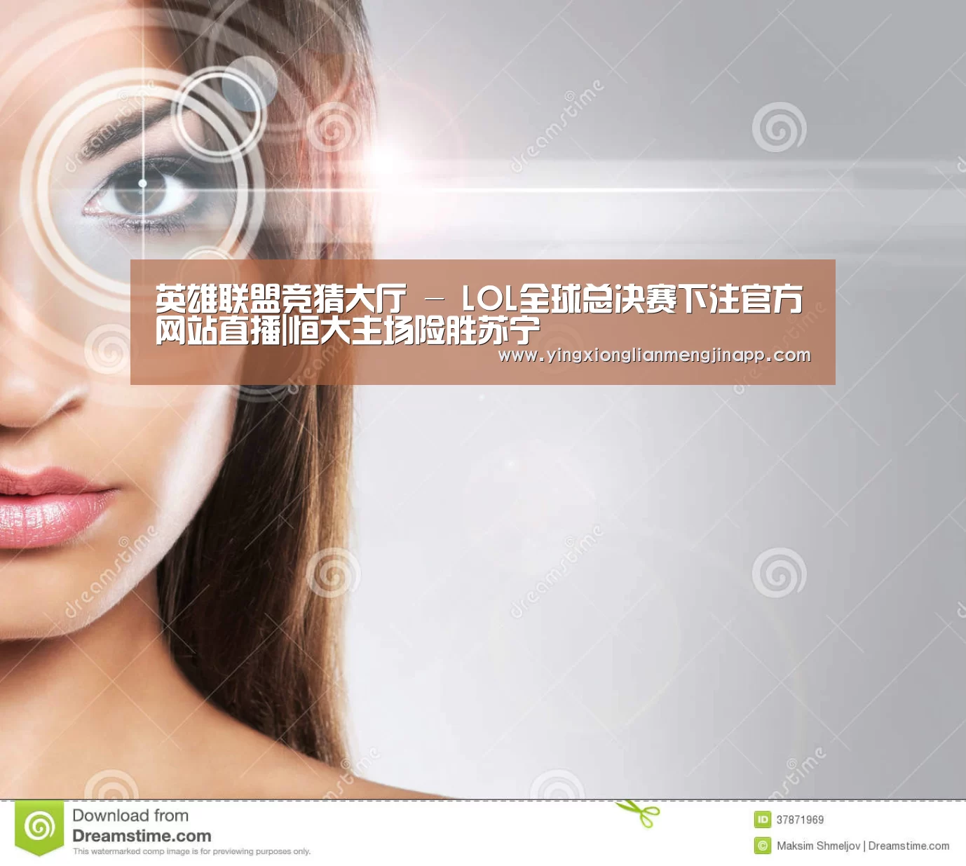 英雄联盟竞猜大厅 - LOL全球总决赛下注官方网站直播|恒大主场险胜苏宁(图2) 英雄联盟竞猜大厅 - LOL全球总决赛下注官方网站下载