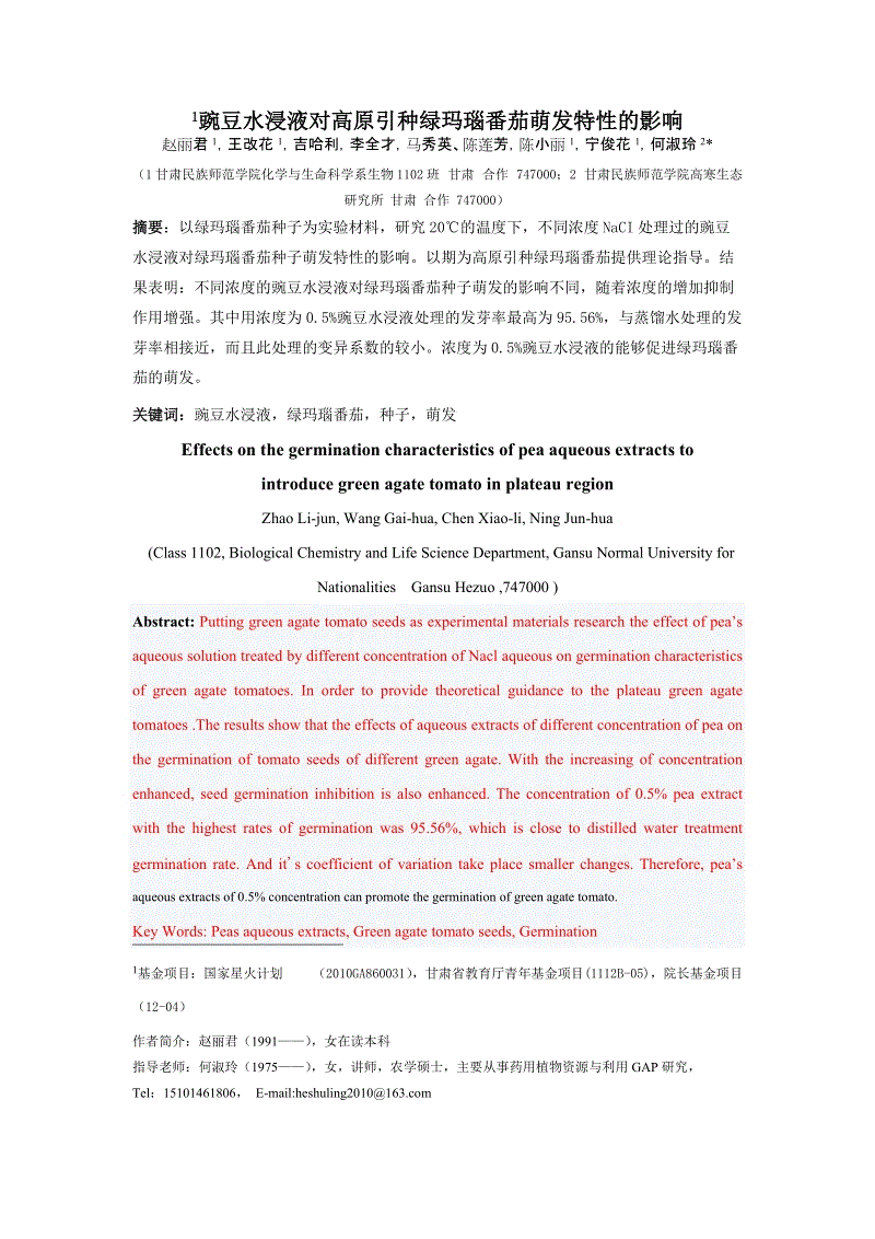 英雄联盟竞猜大厅 - LOL全球总决赛下注官方网站直播|恒大主场险胜苏宁(图4) 英雄联盟竞猜大厅 - LOL全球总决赛下注官方网站下载
